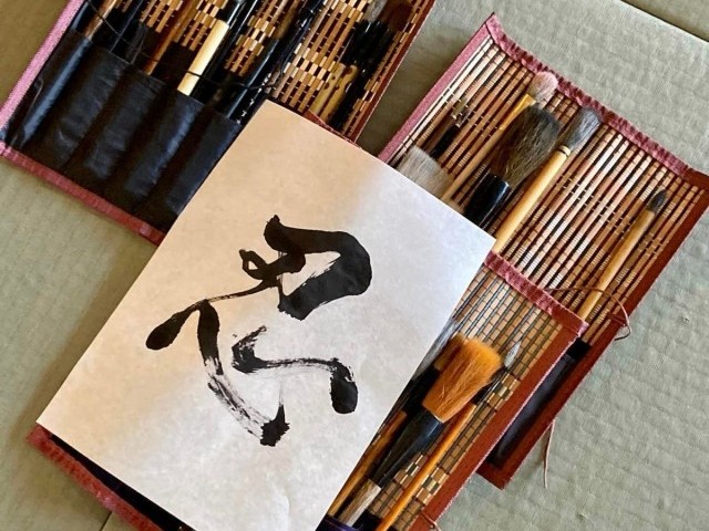 Zen Calligraphy Classes