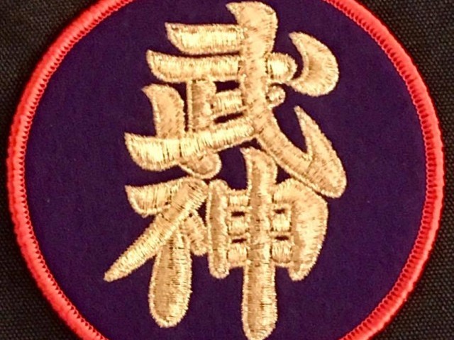 New hombu-issued patch